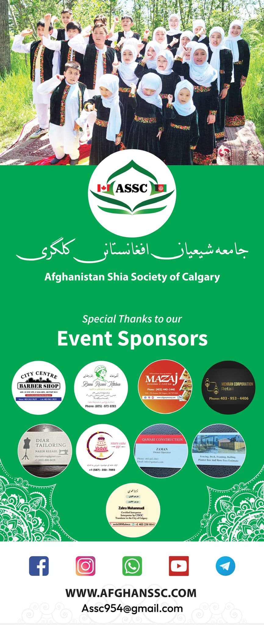 Community members gathered at an ASSC event